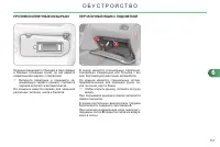 Страница 115