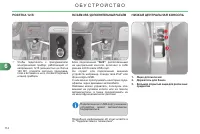 Страница 116