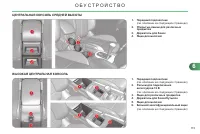 Страница 117