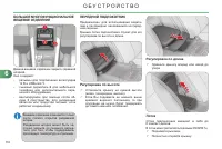 Страница 118