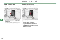 Страница 122