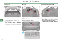 Страница 124