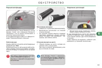 Страница 125
