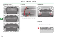Страница 126