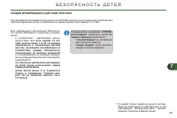 Страница 127