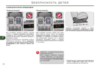 Страница 128