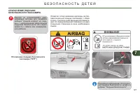 Страница 129