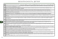 Страница 130
