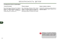 Страница 132