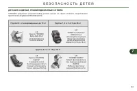 Страница 133