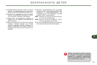 Страница 135