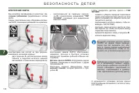 Страница 136