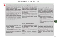 Страница 139