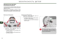 Страница 140