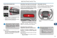 Страница 141