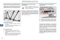 Страница 146