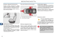 Страница 150