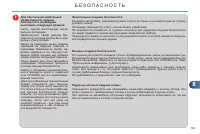 Страница 151