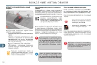 Страница 152
