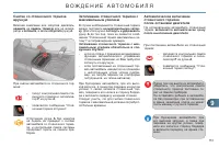 Страница 153