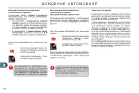 Страница 154