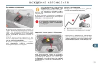 Страница 155