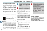 Страница 162