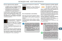 Страница 165