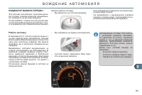 Страница 167