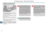Страница 168