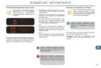 Страница 169
