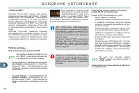 Страница 170