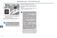 Страница 176