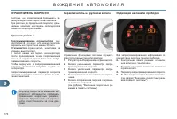 Страница 178