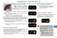 Страница 179