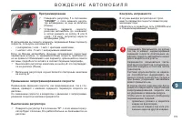 Страница 181