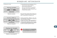 Страница 183