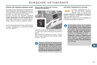 Страница 185