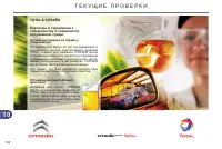 Страница 186