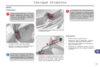 Страница 187