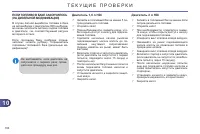 Страница 188
