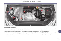 Страница 189