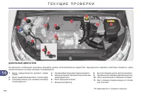 Страница 190