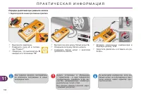 Страница 196