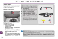 Страница 200