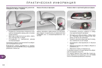 Страница 208