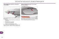 Страница 210
