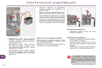 Страница 216