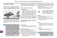 Страница 222