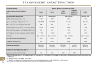 Страница 228